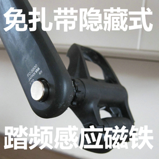 码表踏频器磁铁感应磁石兼容佳明GARMIN百锐腾BRYTON IGPSPORT