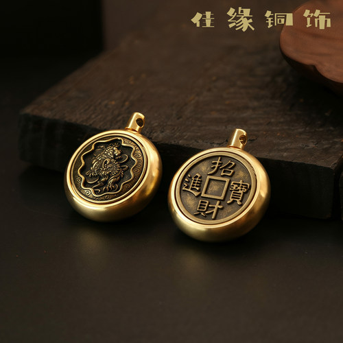 马年麒麟招财黄铜汽车钥匙扣