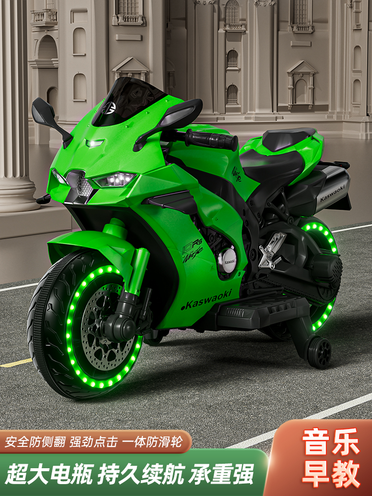 男女电动摩托车玩具车
