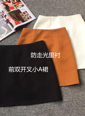 短裙夏季新款韩范高腰显瘦小a裙纯色百搭前双开叉短裙防走光裤裙