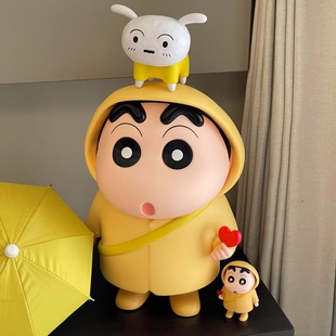 比心雨衣蜡笔小新手办1比1爱心客厅摆件日本动漫大号生日系列礼物