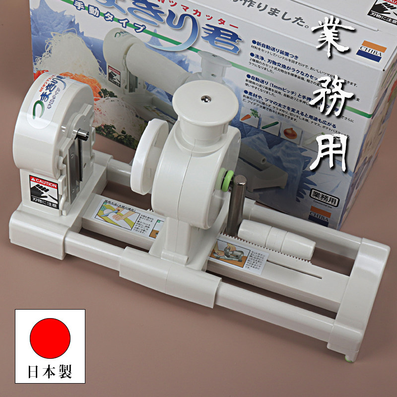 日本进口刨丝机器千叶制21mm细切手摇绞菜胡白胡萝卜片式料擦商用