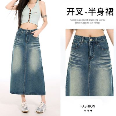 高腰开叉牛仔裙女2025年夏小个子中长款复古色a字包臀半身裙
