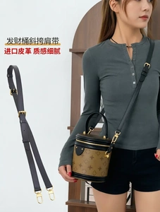适用Lv黑色Locky BB锁头包肩带替换牛角包发财桶背包带子配件单买