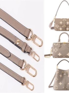 适用Lv大象灰肩带单肩腋下斜挎可调节替换包带子灰色防磨损扣配件