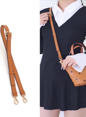 适用mcm菜篮子肩带配件信封包可调节包带斜挎腋下改造内胆背包带