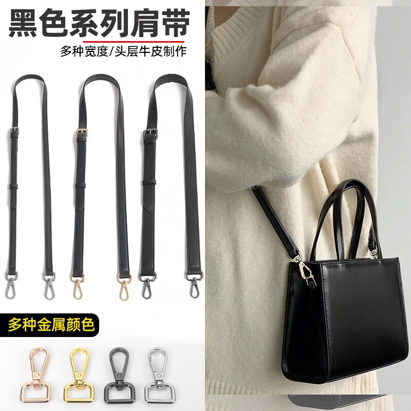 黑色荔枝纹斜挎包包带子配件纳帕纹头层牛皮肩带替换带背包带