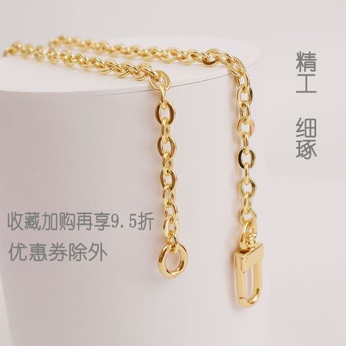 麻将包链条肩带配件替换高档