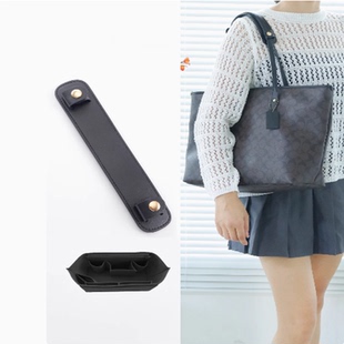 适用蔻驰托特包肩带肩托内胆改造配件coach宽包带city30 33减压垫