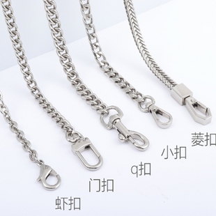 高档银色包包链条配件改造替换包带斜挎肩带腋下女包金属链子单买