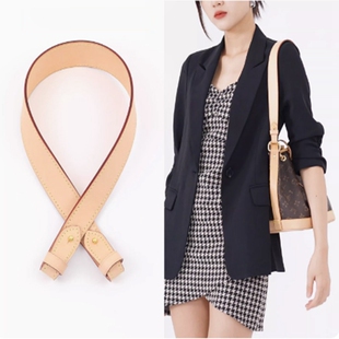 适用于lv graceful宽肩带水桶包noe bb替换腋下肩带植鞣革包带