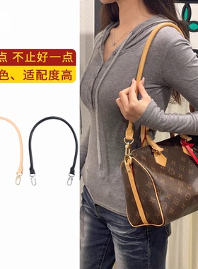 适用于lv speedy30肩带25老花波士顿枕头包改造腋下替换包带配件