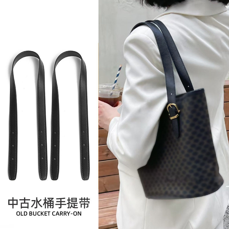 适用于赛琳celin菜篮子肩带中古托特包凯旋门薇薇安水桶包带琳e图片