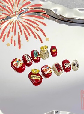 VIVACITY 元宝醒狮 新年可爱短圆纯手工穿戴甲日常短款红色系