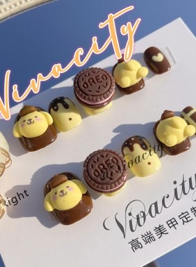Vivacity 布丁狗巧克力色可爱手工穿戴甲美甲指甲ins风短圆小红书
