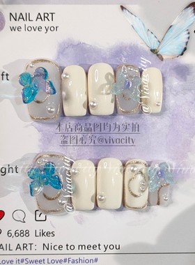 Vivacity 蝴蝶奶蓝美甲穿戴甲高级感显白ins风中长款婚礼订婚