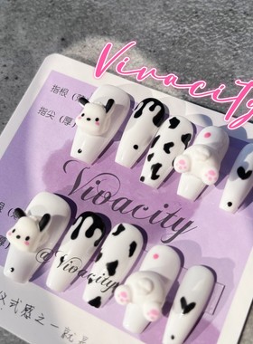 Vivacity《奶油小狗》可爱长款穿戴甲甜妹帕恰狗立体手绘高级感