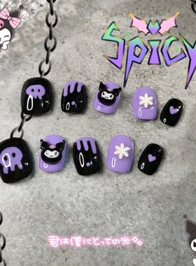 Vivacity 恶魔库洛米 黑紫撞色短款美甲手工穿戴甲甜酷辣妹ins风