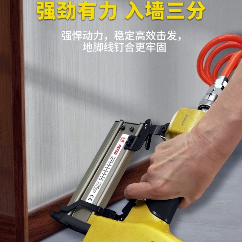 美特两用气动直排排钉枪钢钉枪