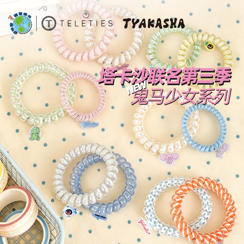 Teleties发圈塔卡沙鬼马少女联名