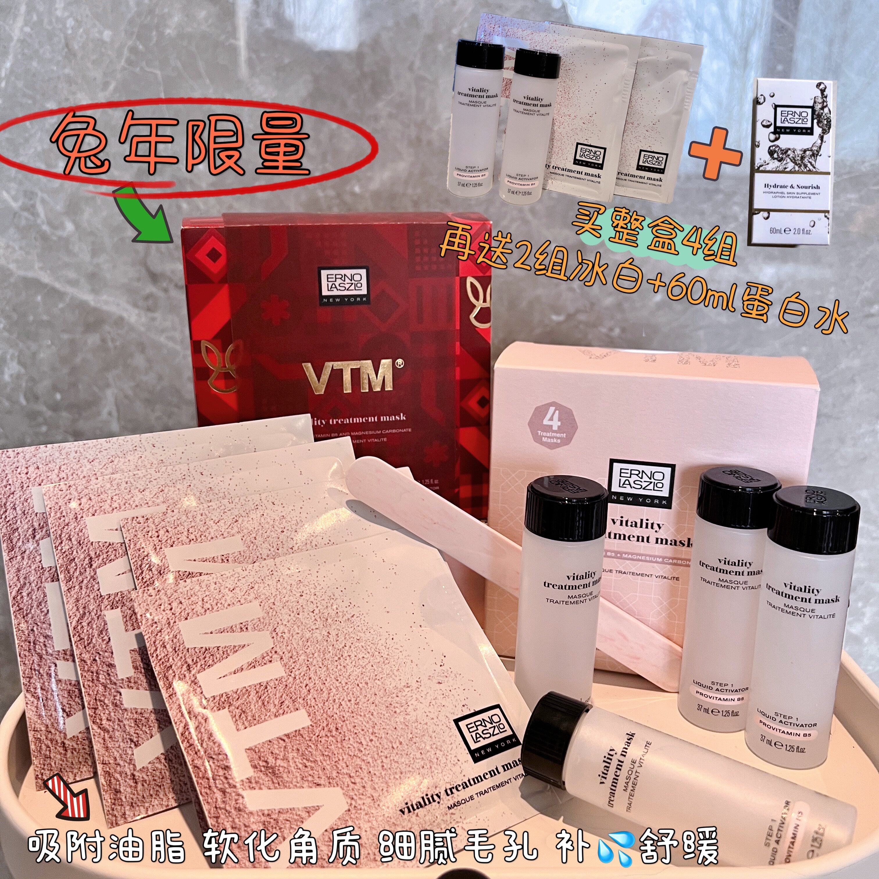 美国ernolaszlo奥伦纳素冰白面膜提亮补水保湿细腻肌肤涂抹式面膜