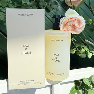 Salt&Stone雪莱之歌西柚清橙黑玫瑰乌木沐浴露450ml温润自带体香