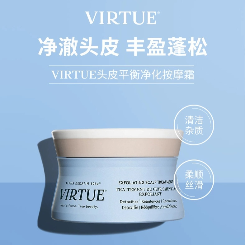 virtue蓬松发根调节水油平衡
