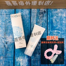 现货日本freeplus芙丽芳丝氨基酸洗面奶低敏温和保湿洁面乳100g