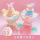 可爱冰淇淋香薰蜡烛生日礼物女生少女心闺蜜雪糕冰激凌杯蛋糕甜品