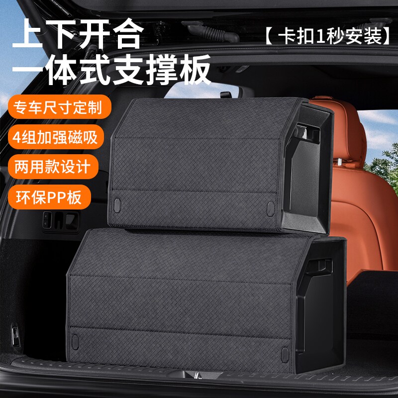 汽车后备箱收纳箱车载收纳箱车用折叠储物盒整理箱尾箱收纳盒防滑