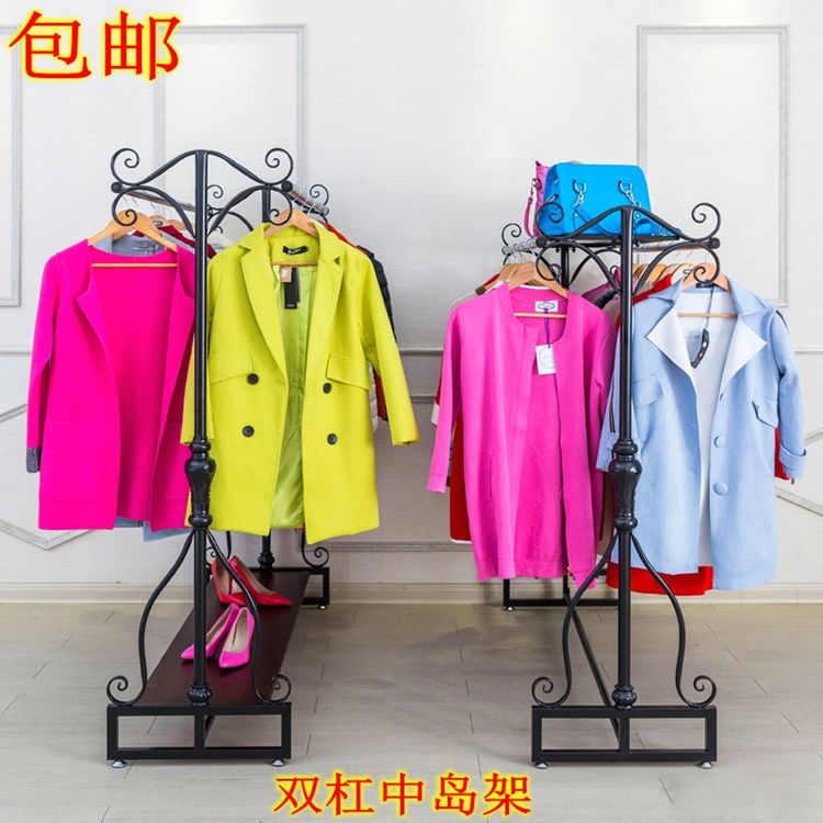 铁艺服装店双杆衣架展示架落地中岛架男女装挂衣架陈列架货架包邮