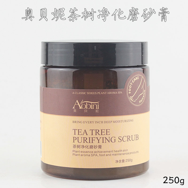 奥贝妮足疗盐海盐足膜滋润保湿