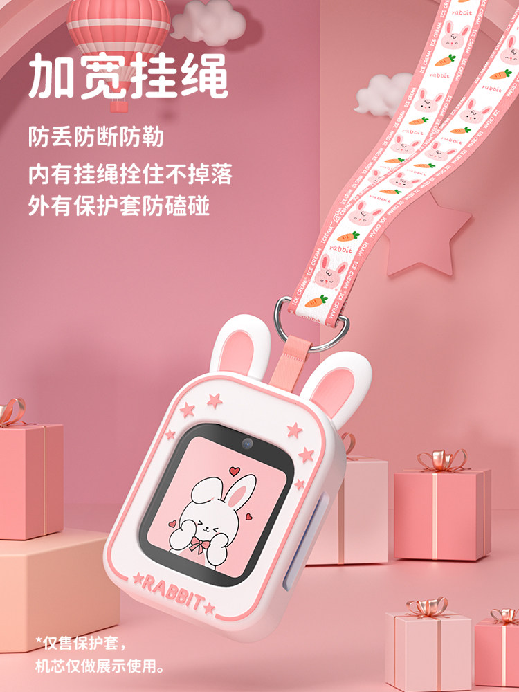 适用米兔C7A/6C/5C儿童电话手表4C挂脖套绳吊坠硅胶保护壳配件6X