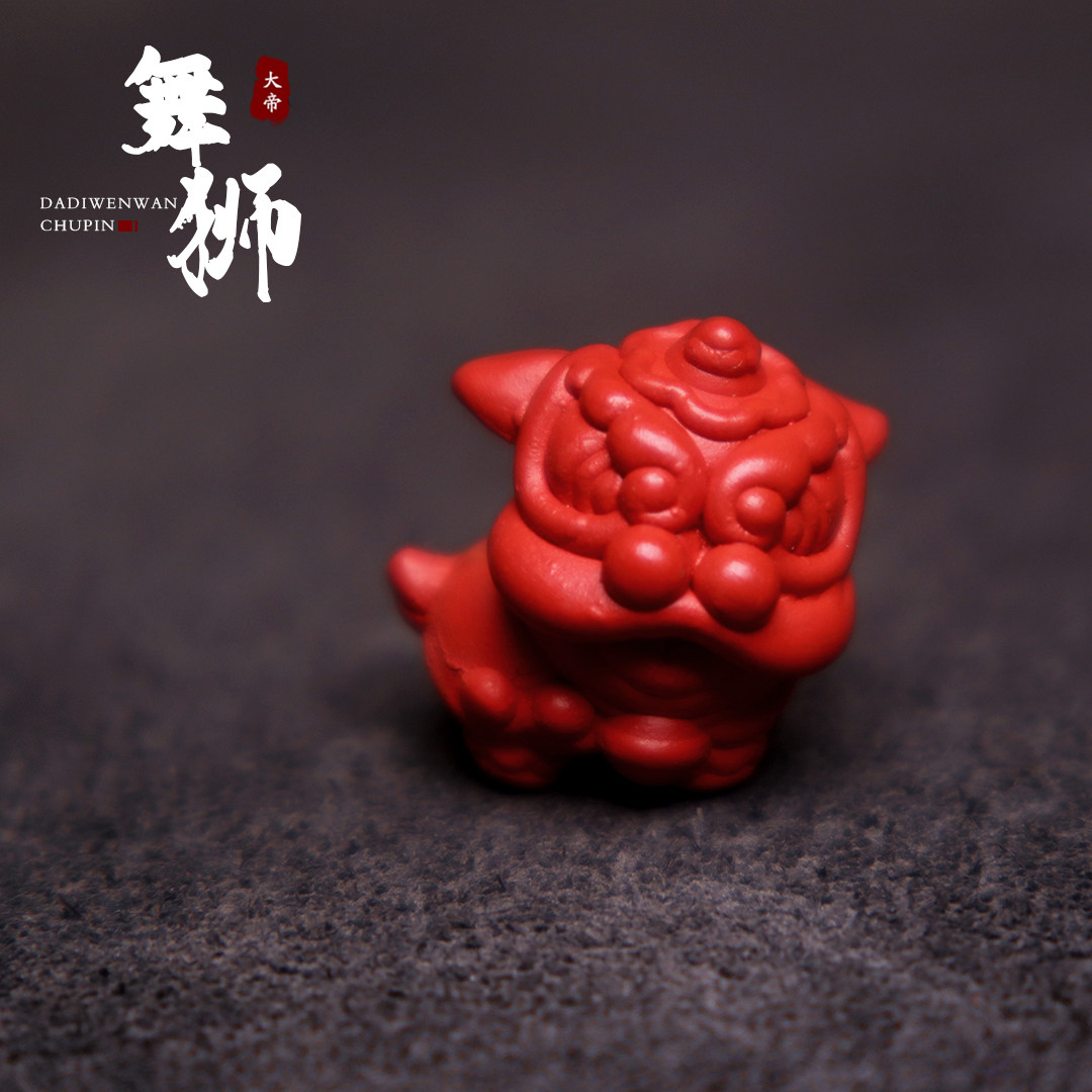 保真朱砂舞狮醒狮隔珠diy配饰件图片