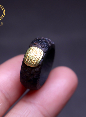 沉香镶嵌心经五条经文跑环戒圈