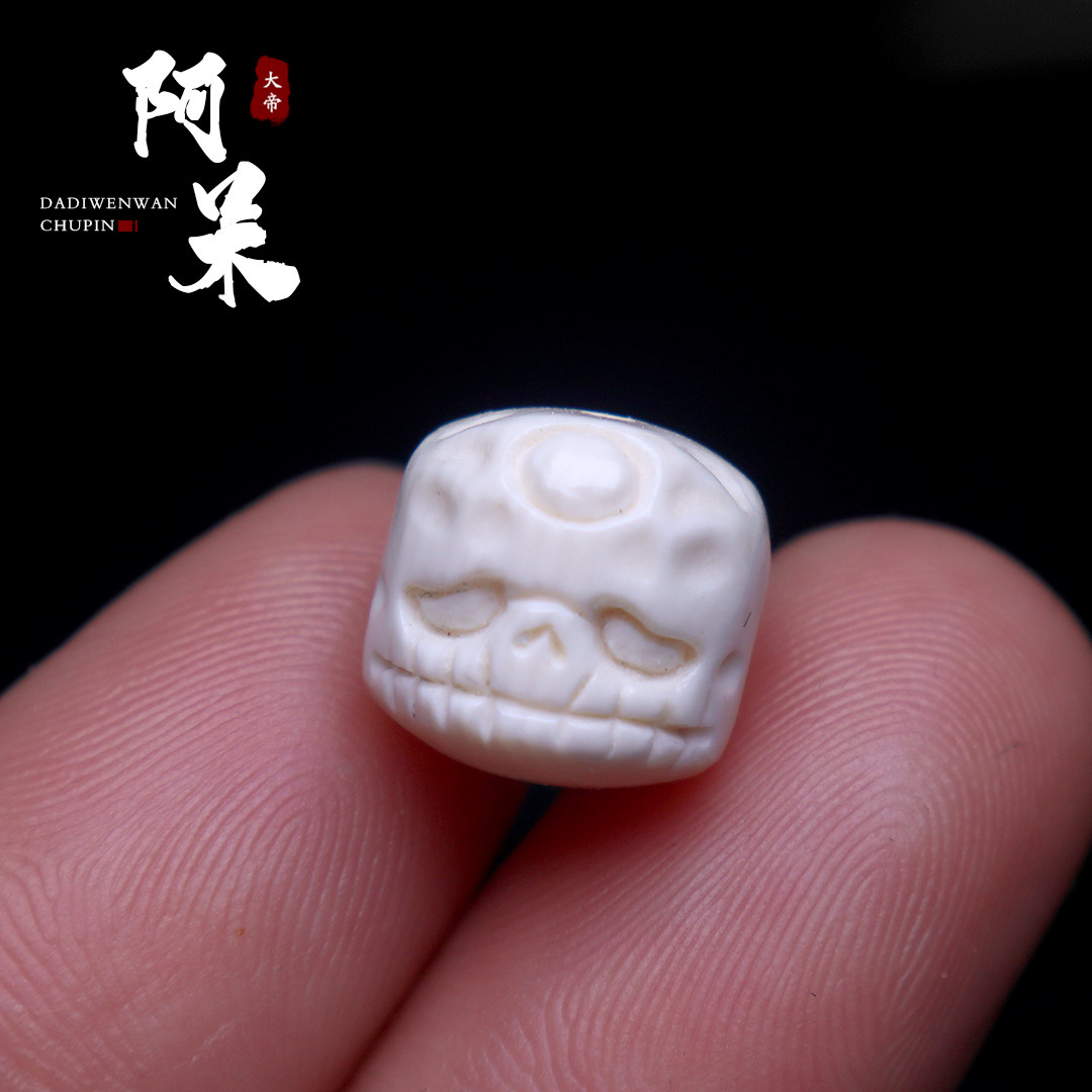 猛犸象牙阿呆腰珠隔珠文玩配饰