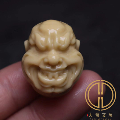 天然金膏玉恶僧顶珠三通背云配饰