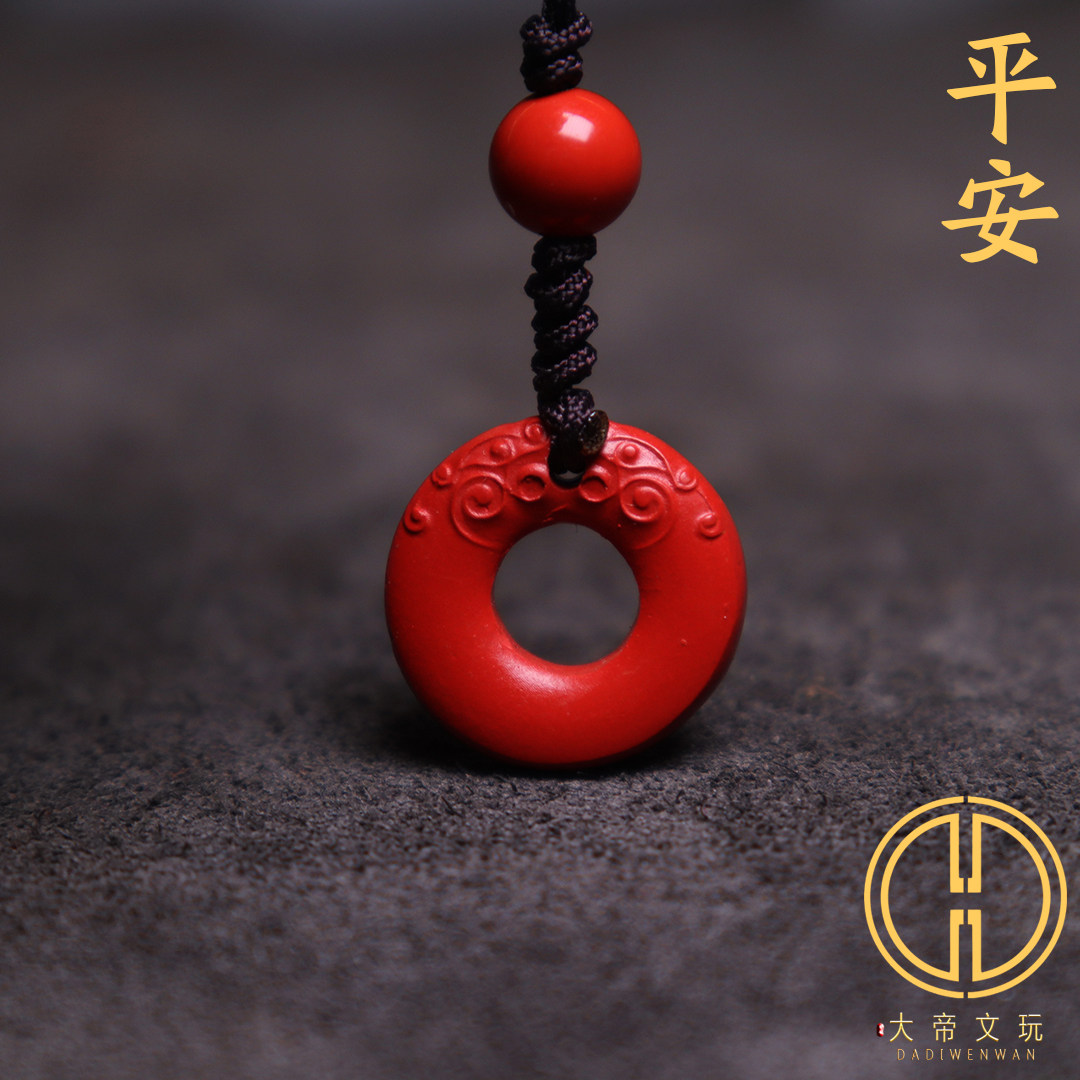保真朱砂双龙平安扣手机挂件饰品