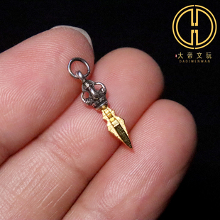 s925纯银镀金降魔杵金刚杵吊坠侧挂提溜项链手链菩提手串diy配饰