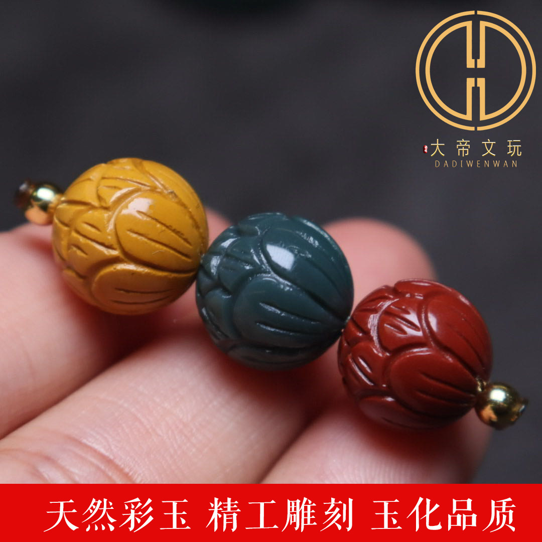 天然阿拉善玛瑙精品玉化料莲花珠红绿灯顶腰配隔珠108长手串配饰