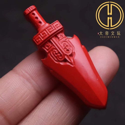 朱砂护身符宝剑镇宅吊坠挂件