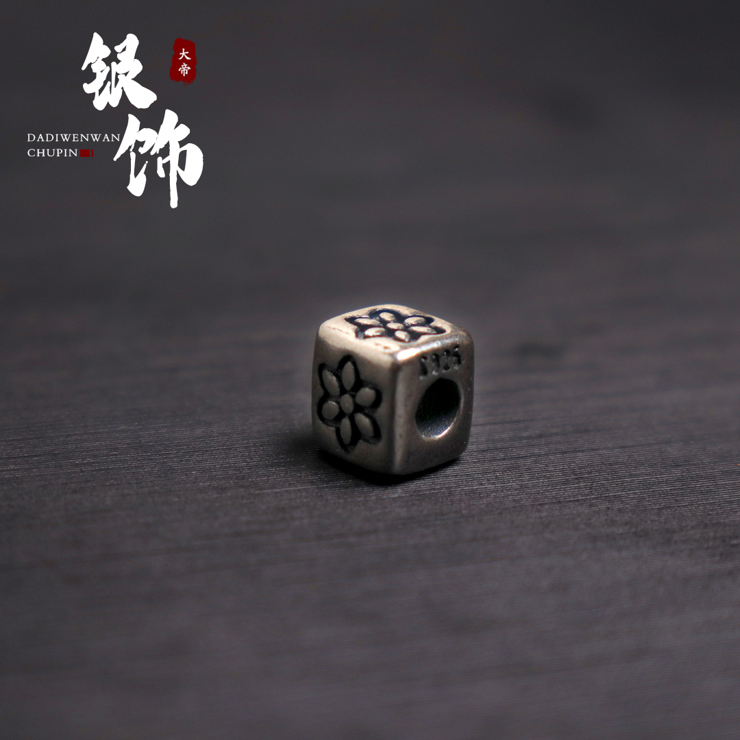 原创纯银s925四方花隔珠配珠菩提长串手工串珠编绳diy108文玩配饰