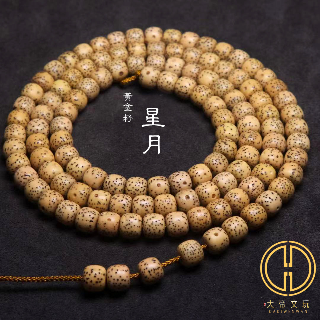 天然海南原生态鸡油黄星月菩提脖挂108佛珠手串长串男女款配饰配