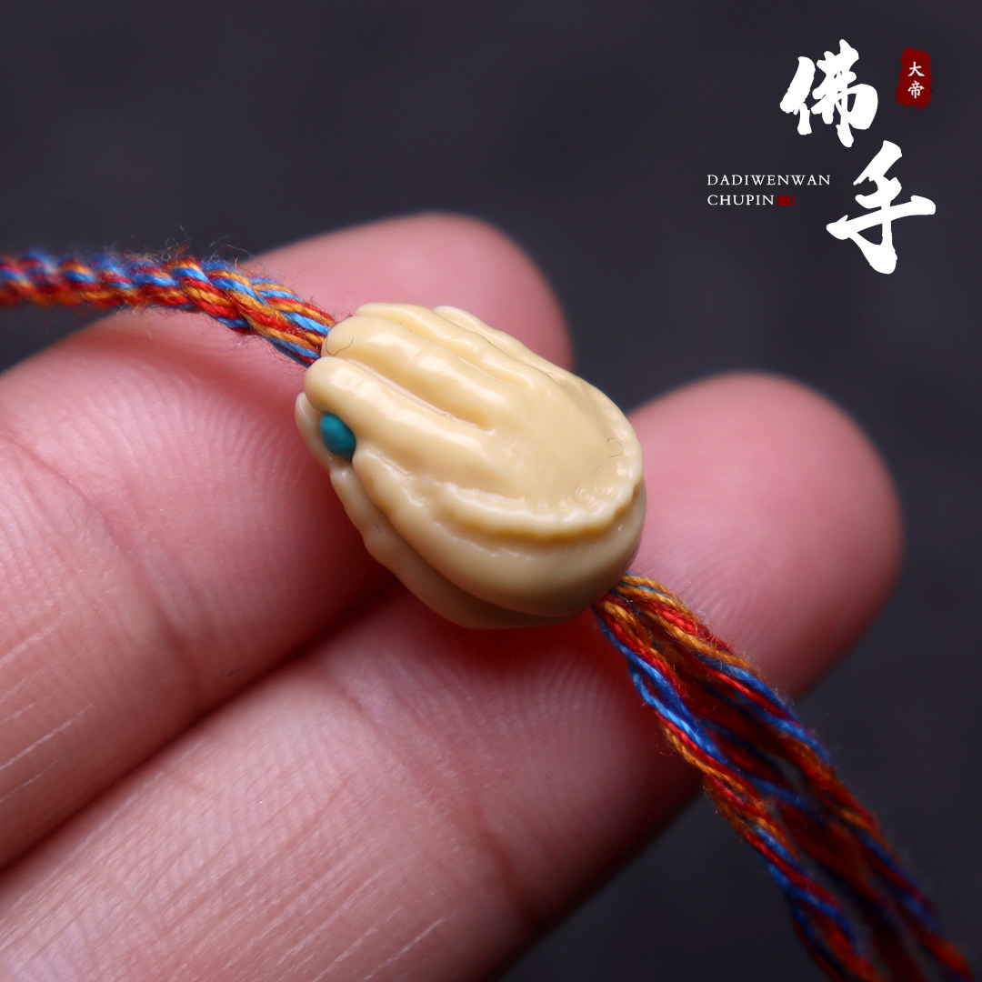 金膏玉佛手背云隔珠diy文玩配饰