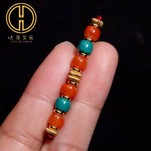 天然南红雪巴琉璃精工老型套装隔珠散珠万向轴菩提手串手链配饰