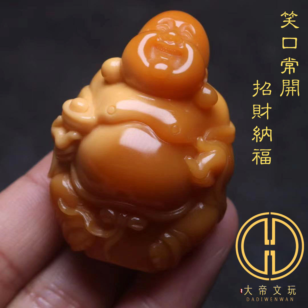 天然缅黄玉化料弥勒笑口常开招财纳福吊坠挂件把件菩提手长串配饰
