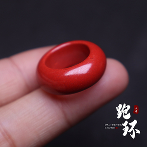 保真原矿朱砂帝王砂跑环隔圈戒圈菩提手串长串饰品文玩diy配饰件