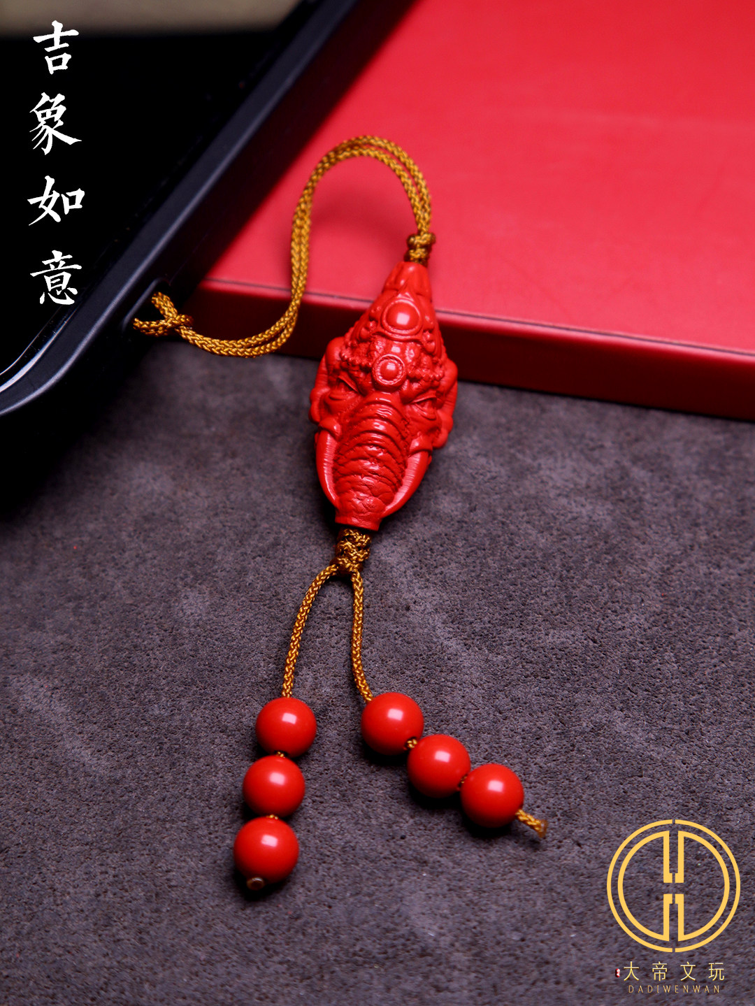保真朱砂红砂象神吉祥如意手机包挂背云侧挂吊坠菩提手串文玩配饰,饰品/流行首饰/时尚饰品新,其他DIY饰品配件,淘宝优惠券,粉丝福利购,淘宝优惠卷