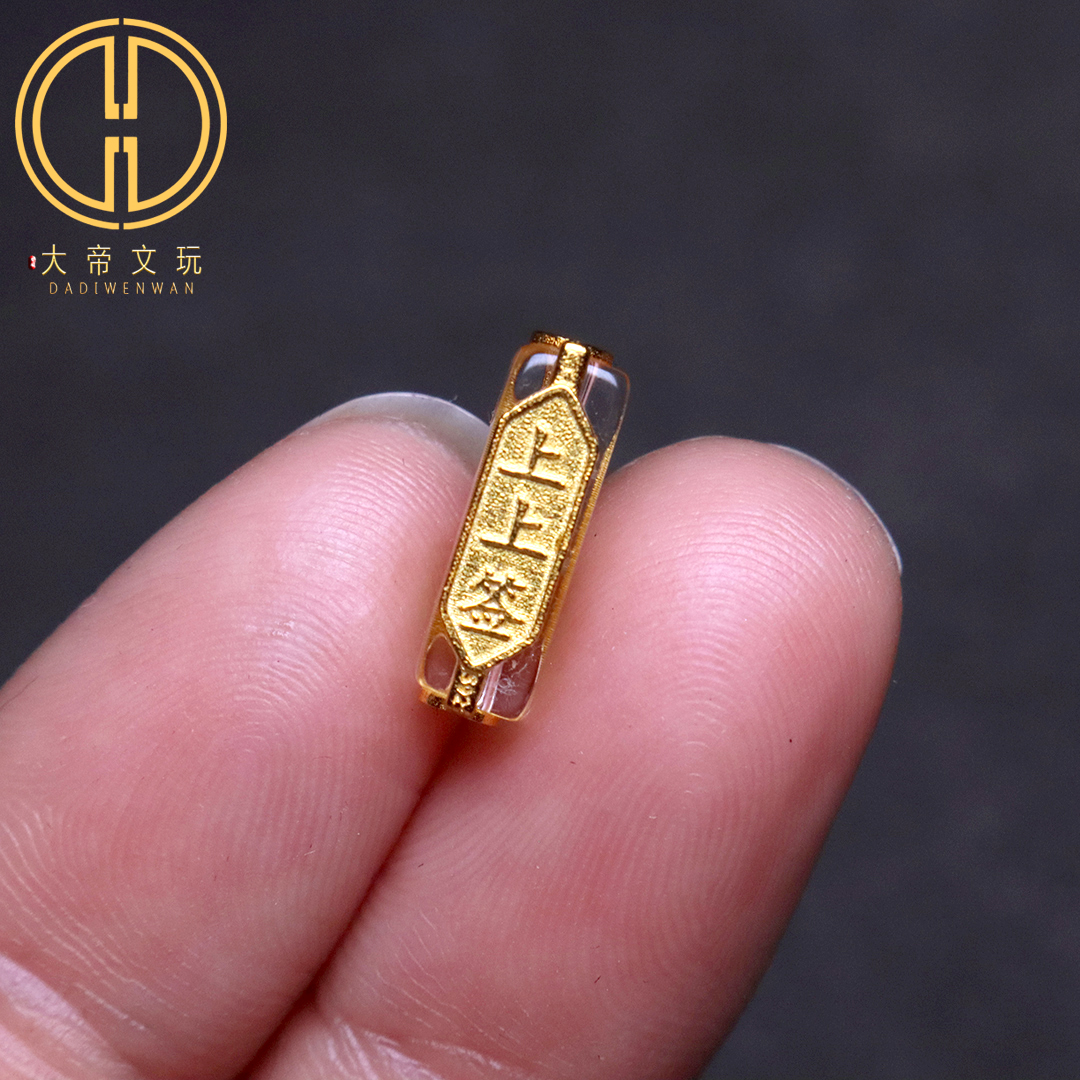 银镀金纯银925白水晶上上签隔珠能量石手串手链编绳diy文玩配饰