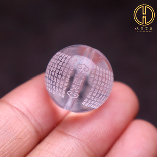 天然白水晶大悲咒隔珠顶腰珠手串项链配珠长串菩提diy文玩配饰